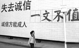 征信的作用