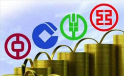 四大行将逐步清理一行多卡 存量账户暂不受影响