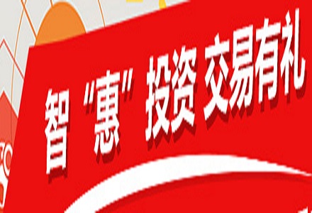 工行账户类交易多重优惠好礼等你来拿，参与活动既有机会获得融e购电子券奖励