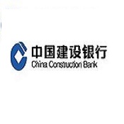 中国建设银行