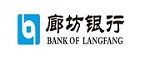 廊坊银行：从银行记账日起至到期还款日之间的日期为免息还款期。免息还款期最短20天 ,  最长56天