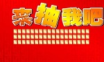 银务网+郑州华夏银行*缤纷好礼随你来