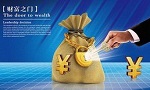 期货业迈出对外开放新步伐